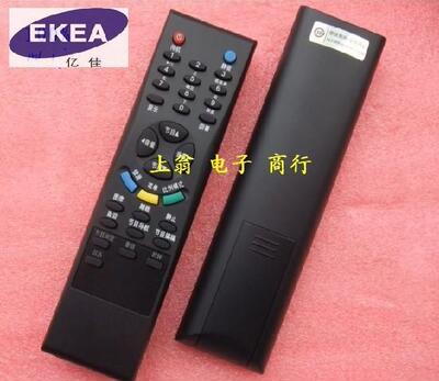 适用TCL 液晶电视遥控器 L32M61B LCD37K73B LCD40K73B