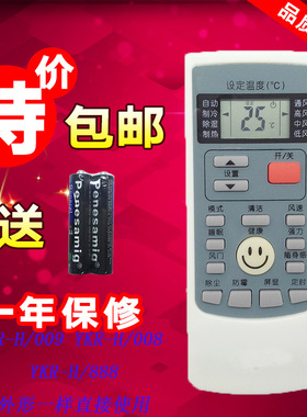 适用于AUX/奥克斯 遥控器奥克斯 KFR-32GW/SQC-1空调遥控器 包邮