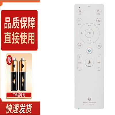 适用康佳电视蓝牙语音遥控器KW-YF304A QLED55X81U QLED65X