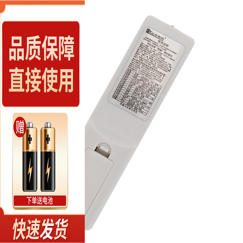 适用万能投影仪遥控器通用型投影机坚果爱普生明基小米轰天