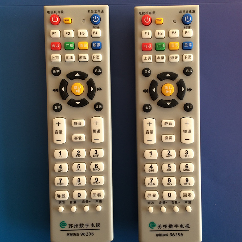 创生 QD-DVB01 苏州数字有线电视机顶盒遥控器 常熟太仓地区通用