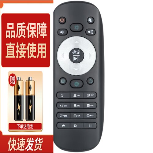 适用海信电视遥控器LED32EC310JD LED40/42/50EC310JD CN3B12
