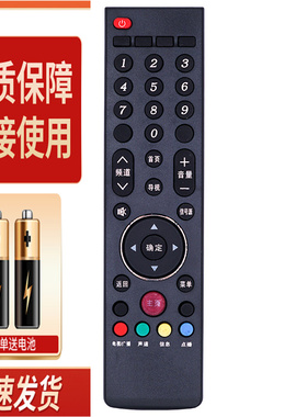 适用先锋电视机遥控器LED-43B800S 47/55X600D 40U600 5