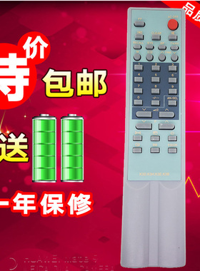 适用于长虹电视机遥控器K3D K3H K3D K3E K3B D2963 D2191
