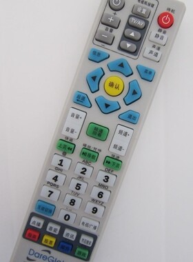 适用于 江苏广电大亚信息DC4600P 4700J DC2100 2000机顶盒遥控器
