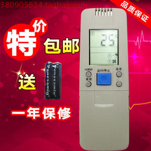 3066VA 适用于海信空调遥控器可通用RCH 包邮 28VD