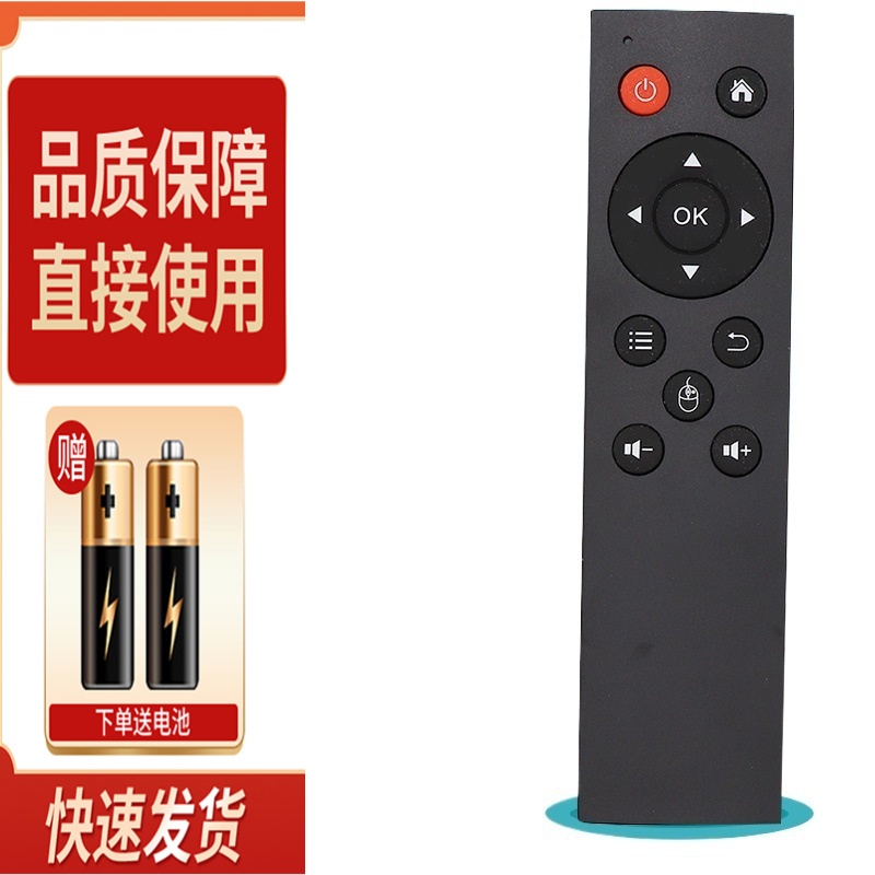 适用夏普蓝牙语音电视机遥控器65B3RZ B3RC B3RM B3RX B3RK Q657