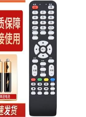 适用RISUN理想电视遥控器LED2431 2480 3211 3280 3920 3219 3231