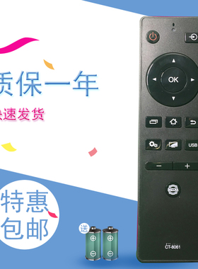 适用东芝液晶电视机遥控CT-8061/55U65CMC 55U66EBC 55U8600C包邮