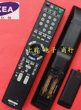 适用于索尼遥控器代KLV-40X200A KLV-46X200A KLV-52X200A