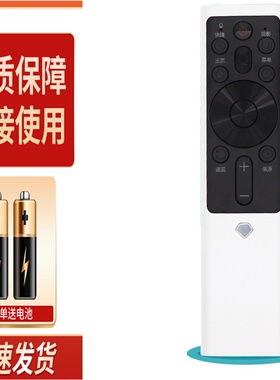 适用于长虹电视语音遥控器 RBF500VC 501VC 65Q5K 50/55Q5T