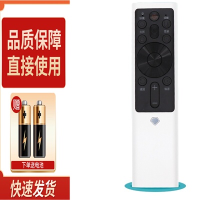 适用于长虹电视语音遥控器 RBF500VC 501VC 65Q5K 50/55Q5T
