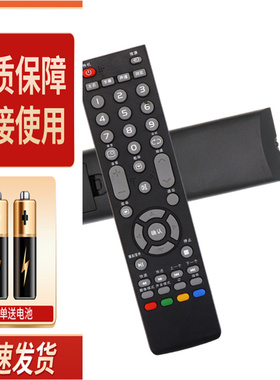 适用于乐华液晶32S500 42S500 32L53 42S600 32S610 32L30遥控器
