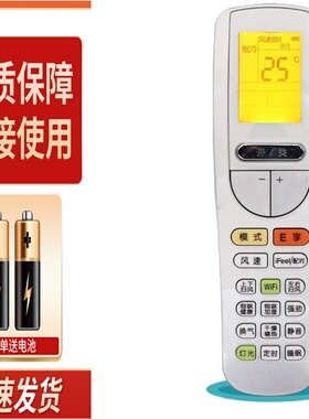 适用格力空调遥控解码器密码遥控 YSAA0FB 解密开机解锁 解