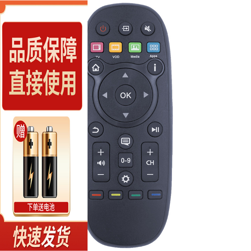 适用款海信电视机遥控器LED42X1A LED50X1A LED60K380 CN3B26