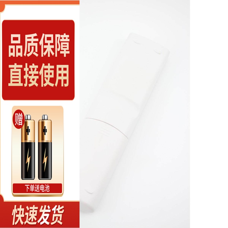 适用于中国电信华为EC1308 IPTV网络机顶盒遥控器 电信版 包邮