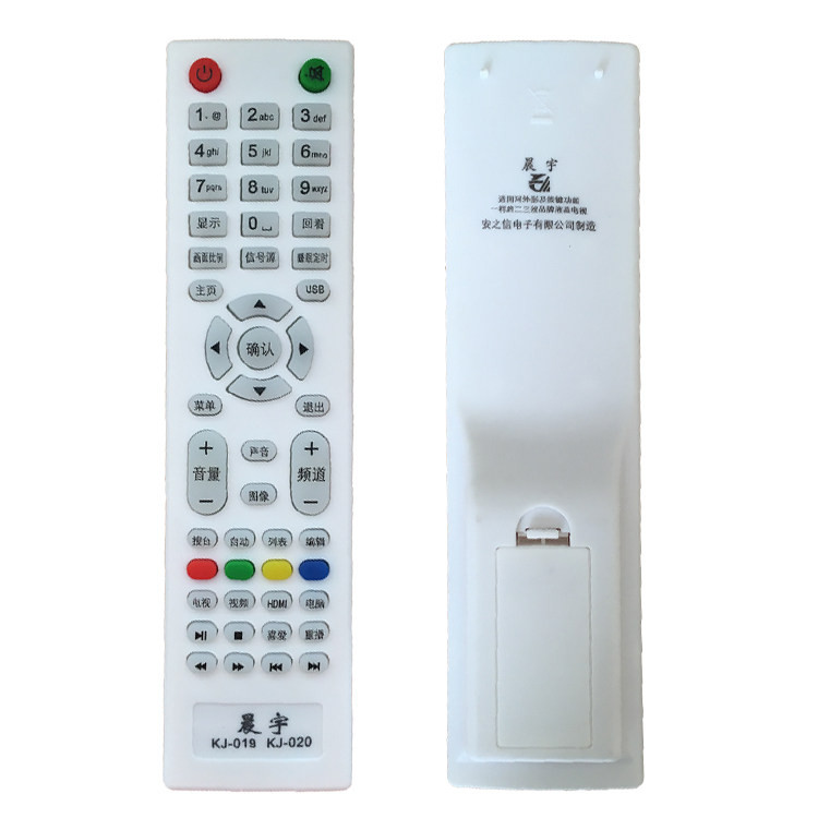 KOIIVKIA牌液晶电视机TV遥控器 遥控板 KJ-020 KJ-019通用