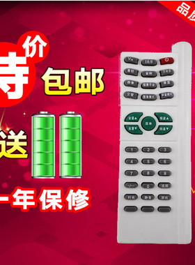 适用创维电视机遥控器6D90 29T81HT 29T66HT 25T88HT 29T61HT