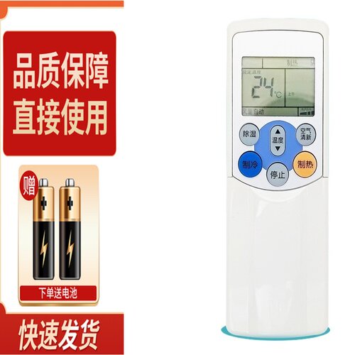 适用东芝空调遥控器 WH-F08J Wh-F07J  KFR-25W/BP