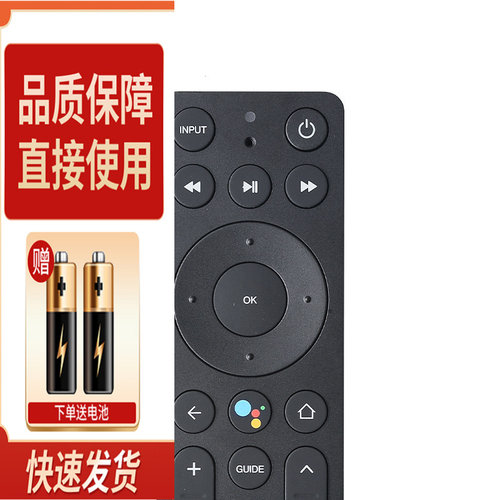 FiOS TV One蓝牙语音遥控适用于威瑞森MG3-R32140B/03BRP 2AGOFRC