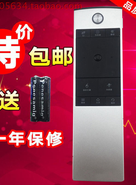 适用TCL液晶电视L32E4550A-3D  L55E5620A-3D L55E5690A-3D遥控器