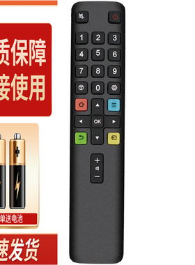 适用TCL电视遥控器 40F9F 43F9F 40F8F 438F 55/65V580 55/65V5YP