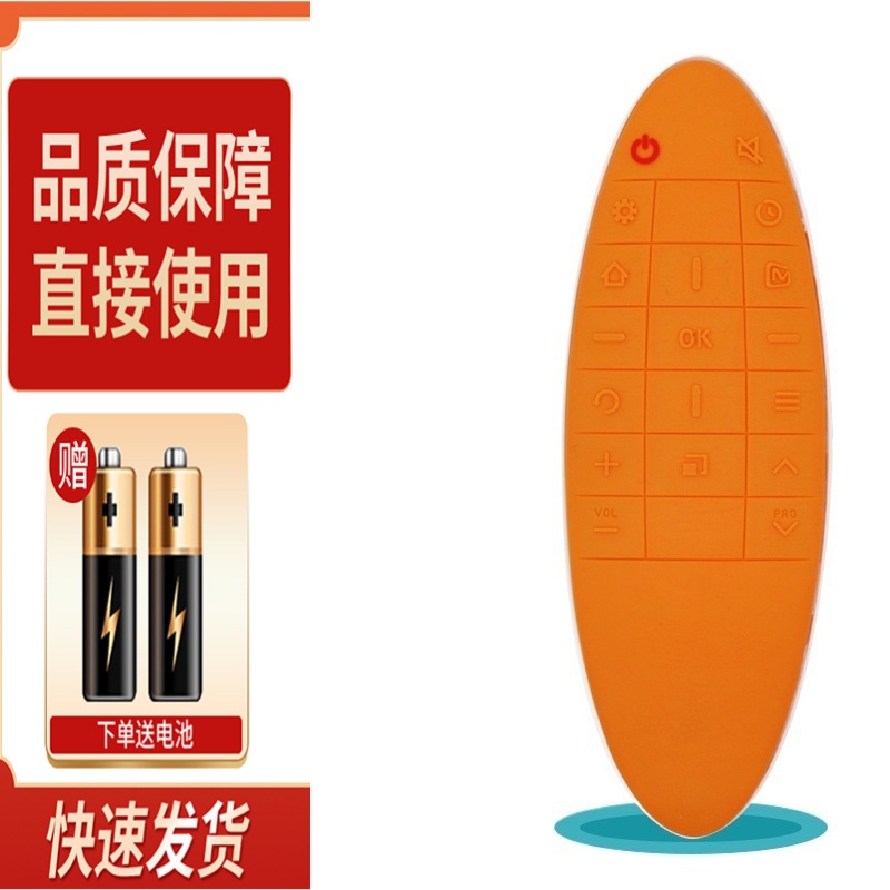 适用TCL芒果TVRC90FCI1电视遥控器L40M90-UD L50M90-UD L55