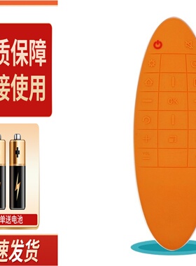 适用TCL芒果TVRC90FCI1电视遥控器L40M90-UD L50M90-UD L55