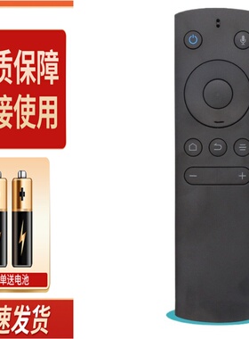 适用飞利浦微鲸电视机遥控器 40PFF5331/T3