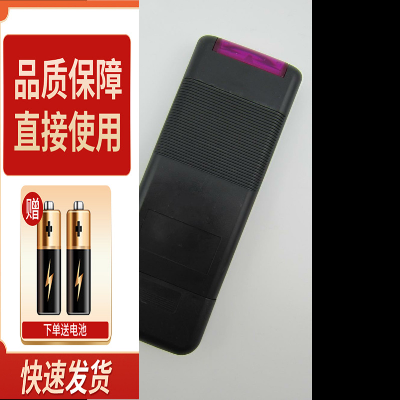 适用适用厦华电视遥控器RC-F82 F2120 XT-21A6 J2130F RC-F89