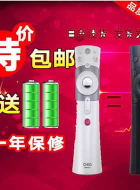 适用长虹电视语音遥控器RBE901VC通用RBE990VC 43Q3T 50Q3T 55Q3T