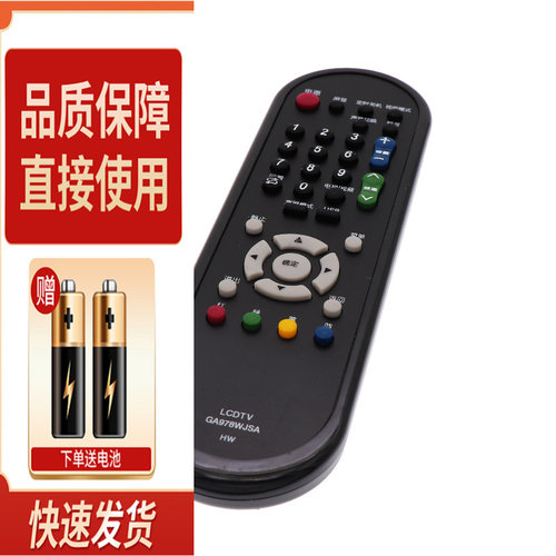 适用SHARP夏普液晶电视遥控器GA956WJSA 通用GB032WJSA GA978WJSA