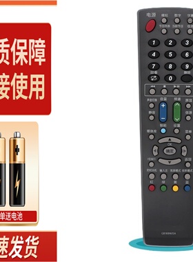 适用夏普遥控器LCD-32G120A/32N120A/40G120A/40N120A/46G120A