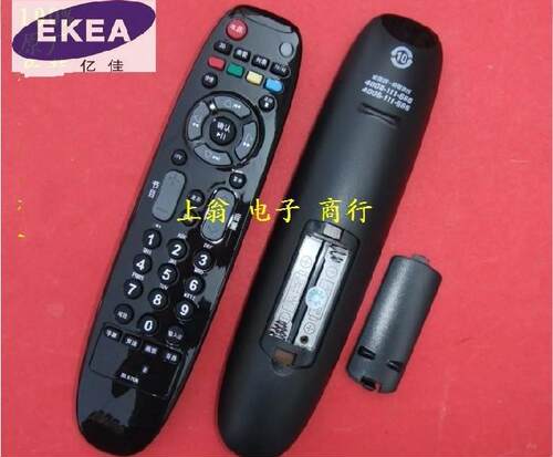 适用于适用于长虹RL67DA电视遥控器 长虹37650遥控器 可替RL67D
