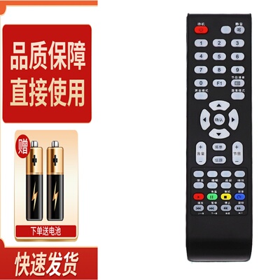 适用TCL乐华电视遥控器LED32C821Z  LED50C821Z 42C820J LE