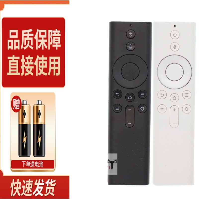 适用坚果投影仪蓝牙语音遥控器M7 G7 J7 J10 S3 SK SA U1G9/P3/E9