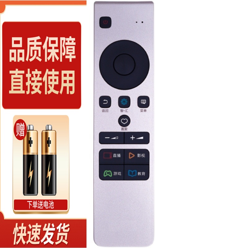 适用海信电视遥控器LED50EC720US LED55EC720US LED60EC720US