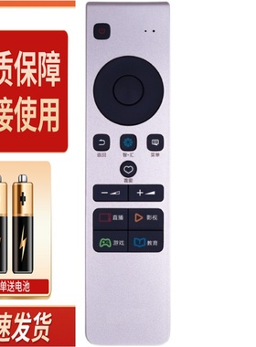 适用海信电视遥控器LED50EC720US LED55EC720US LED60EC720US