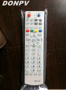 适用于九洲数字机顶盒遥控器RMC-C102包邮