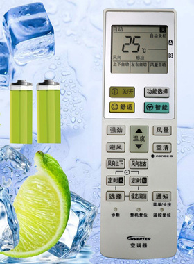 包邮 松下空调遥控器 A75C3904 HE13KF1N 可替A75C3927