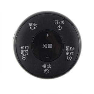 艾美特电风扇遥控器FS4062R/4063DR/S30112R/35113BR/4057R/58R黑