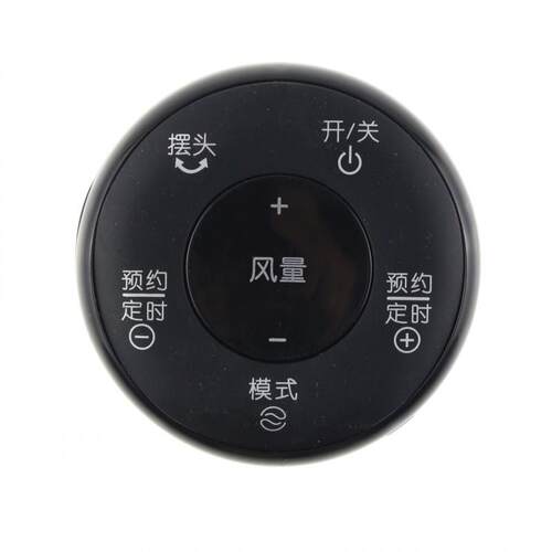 艾美特电风扇遥控器FS4062R/4063DR/S30112R/35113BR/4057R/58R黑