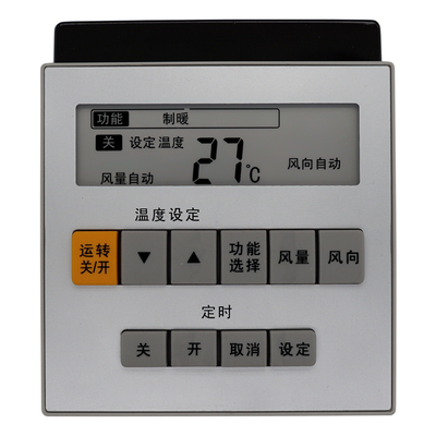 松下柜机空调遥控器A75C3074 用A75C2952 A75C3068/2960