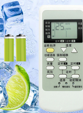 包邮 松下空调遥控器 A75C2954 A75C3267 A75C3205 A75C3079