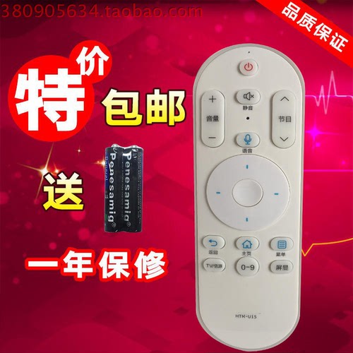 鸣佐适用海尔电视机遥控器LE32AL88A71 LE40AL88A71 LS55AL88A71
