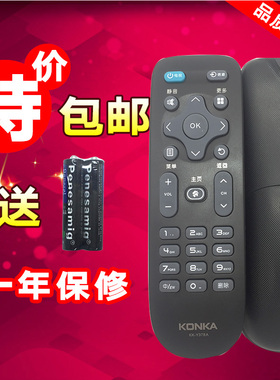 KK-Y378 Y378A LED49R610U LED49R70U 电视遥控器