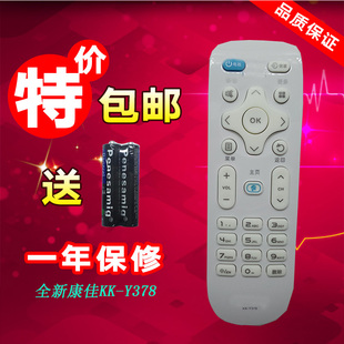 适用康佳电视遥控器KK-Y378/A LED39/43/50K35A/K35U49X2700B