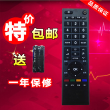 东芝液晶电视遥控器47WL68C 52ZV650U 43AGUC 50G9UXC 34G6DC