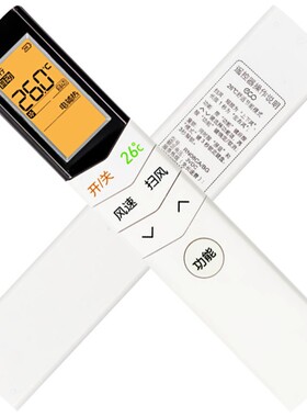 适用美的空调遥控器RN08S3/BG RN08S4/BG RN08E/BG RN08X/BGS RN0