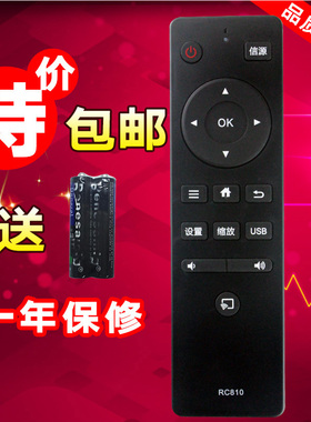 适用TCL/乐华遥控器 RC810 43/32S210 39S570 49S570 L32E9600